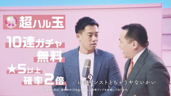 スクリーンショット 2020-04-02 18.43.48