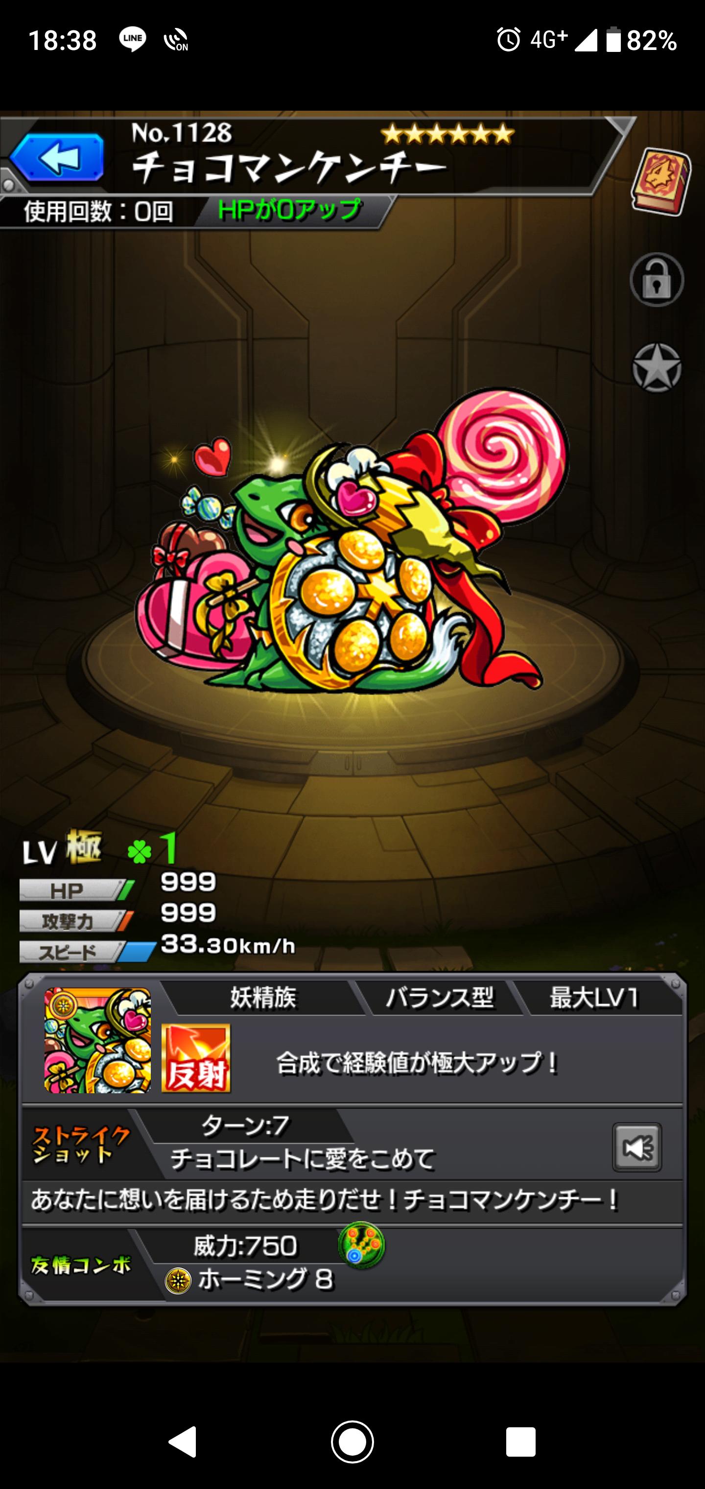 超激レア 持ってるだけでドヤ顔しまくれるwww いいなぁ 誰もが勲章に設定したい珍キャラクターがコチラwwwww モンスト モンスト まとめーじぇんと 超激レア 持ってるだけでドヤ顔しまくれるwww いいなぁ 誰もが勲章に設定したい珍キャラクターがコチラwwwww モンスト モンスト まとめーじぇんと