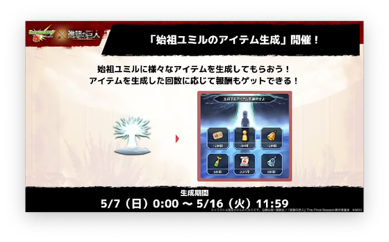 スクリーンショット 2023-05-04 16.05.02