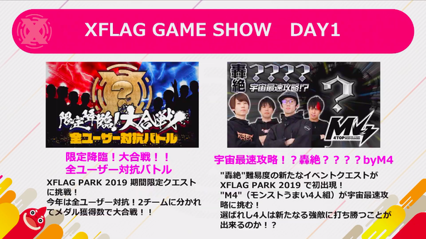 スクリーンショット 2019-05-09 16.29.00