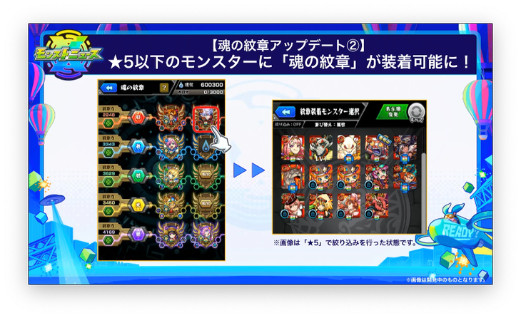 スクリーンショット 2021-07-11 19.23.11