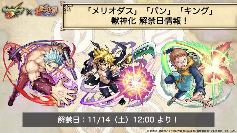 スクリーンショット 2020-11-11 16.22.58