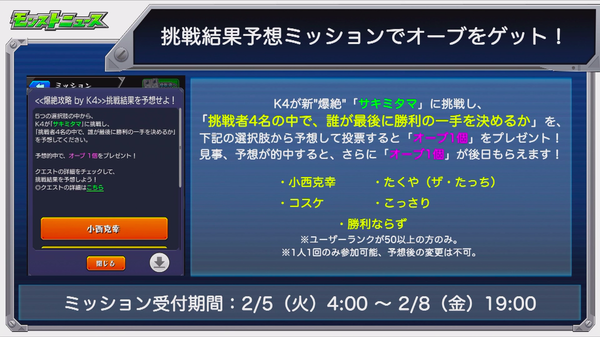 スクリーンショット 2019-01-31 20.51.29