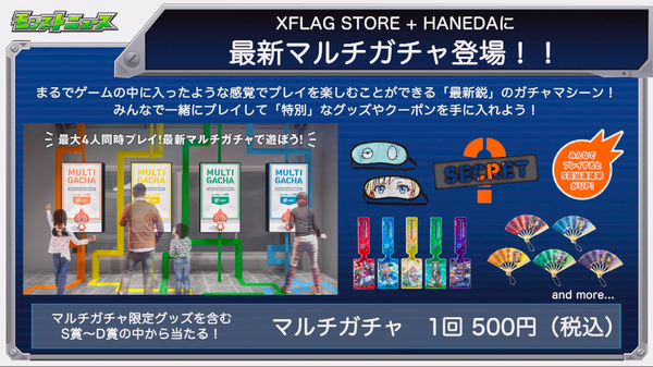 スクリーンショット 2019-03-20 16.12.49