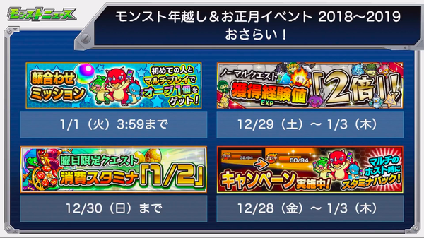 スクリーンショット 2018-12-27 16.02.59