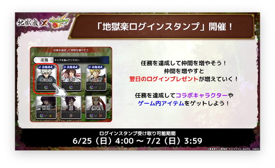 スクリーンショット 2023-06-22 16.13.44