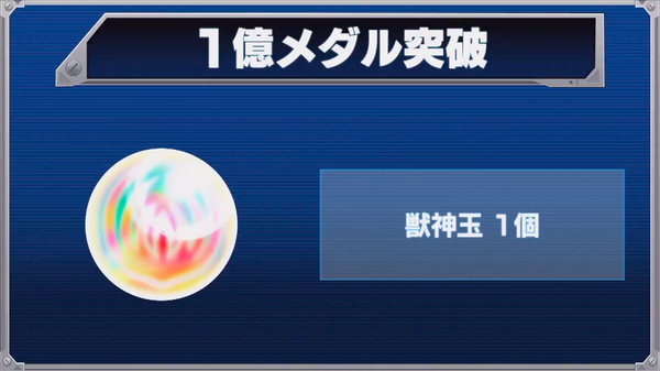 スクリーンショット 2019-06-04 20.01.05