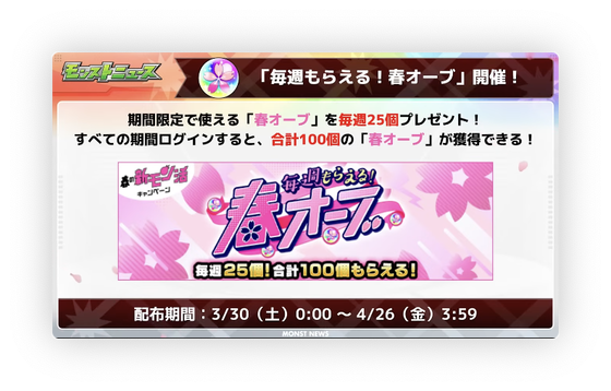 スクリーンショット 2024-03-28 16.22.33