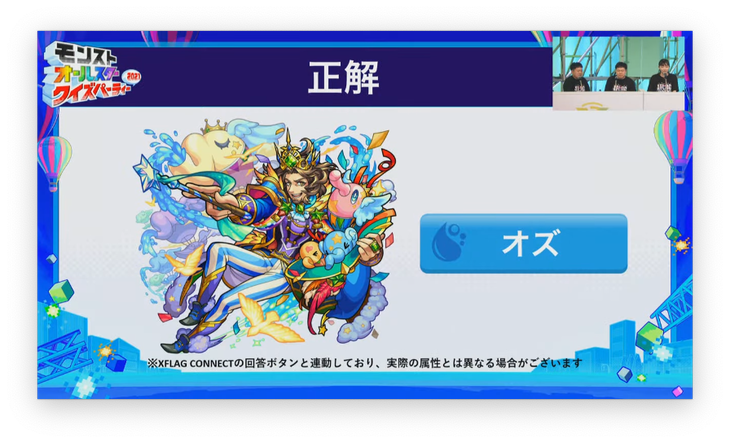 スクリーンショット 2021-07-10 18.54.00