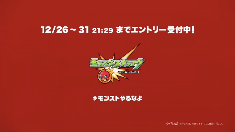スクリーンショット 2020-12-24 16.10.19