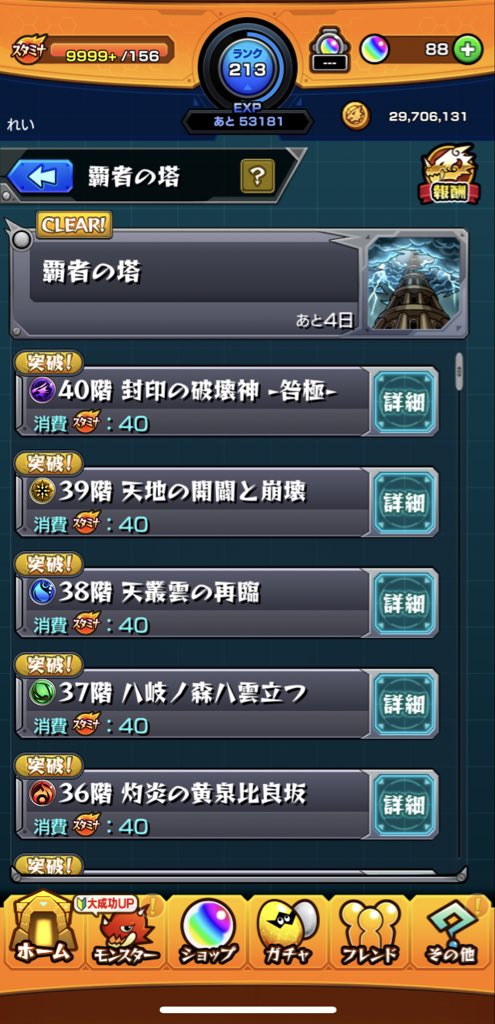 EOxjqxqVUAAikkr