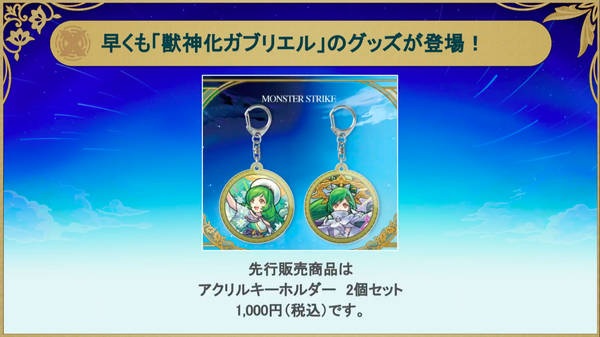 スクリーンショット 2019-07-14 20.43.38
