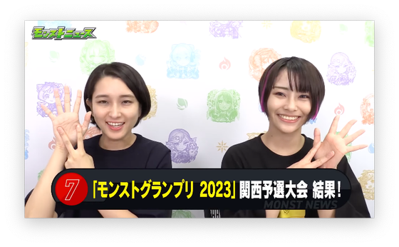 スクリーンショット 2023-07-27 16.21.26