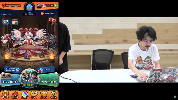 スクリーンショット 2019-07-29 20.52.39