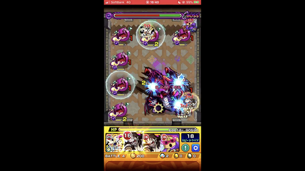 スクリーンショット 2020-02-17 18.16.46