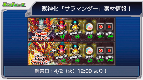 スクリーンショット 2019-03-28 16.14.03