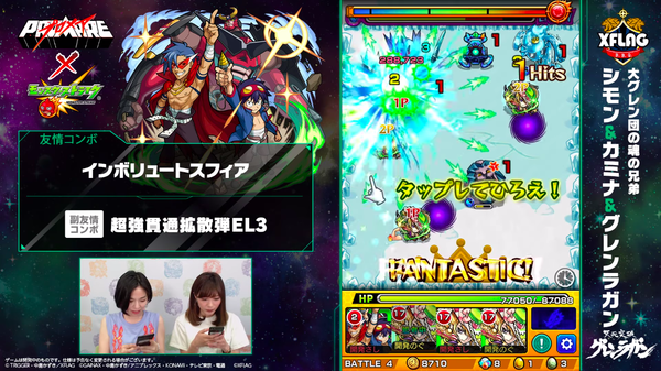 スクリーンショット 2019-06-02 20.32.18
