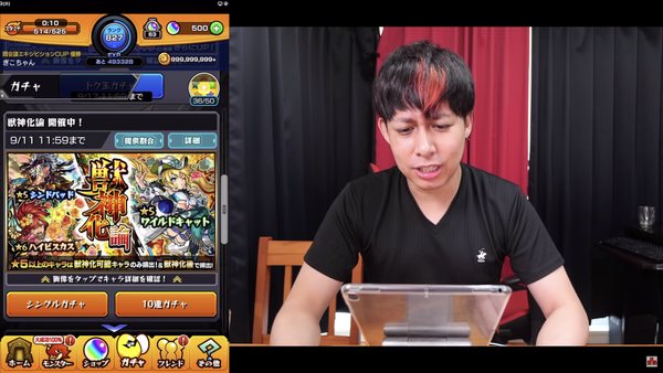 スクリーンショット 2019-09-10 19.48.50
