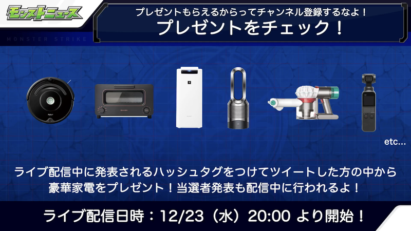 スクリーンショット 2020-12-17 16.06.28