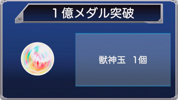 スクリーンショット 2019-01-17 19.54.19