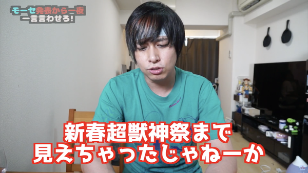 スクリーンショット 2018-08-26 17.07.19