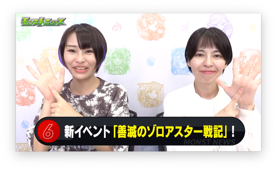 スクリーンショット 2023-06-15 16.10.31