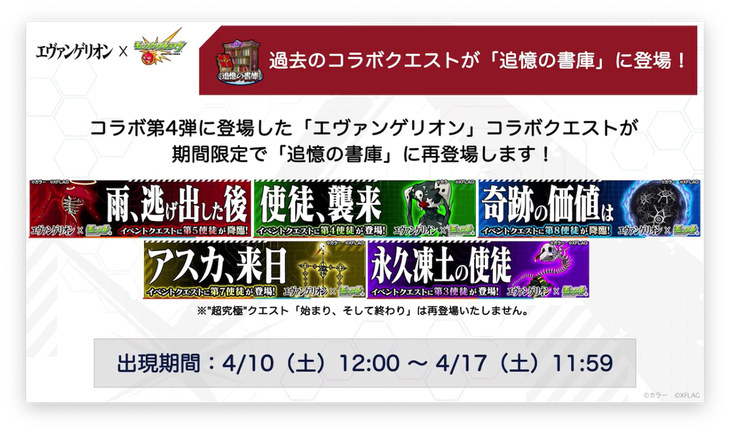 スクリーンショット 2021-04-08 16.06.00