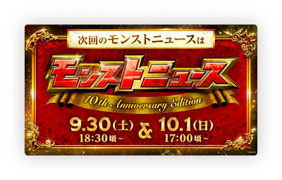 スクリーンショット 2023-09-21 16.25.21