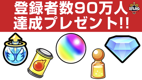 スクリーンショット 2018-12-10 19.20.23
