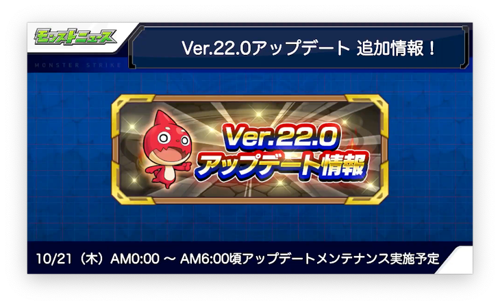 スクリーンショット 2021-10-14 16.04.38