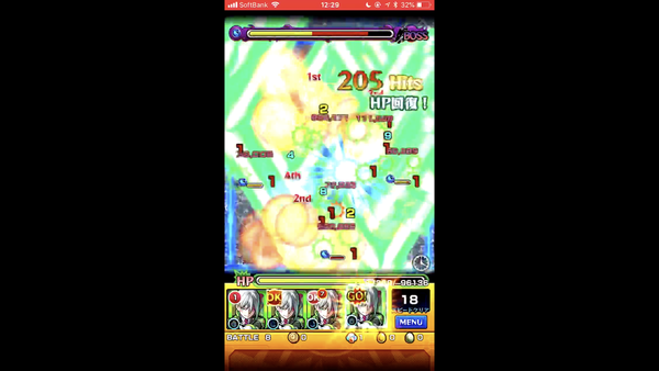 スクリーンショット 2018-11-13 14.40.17