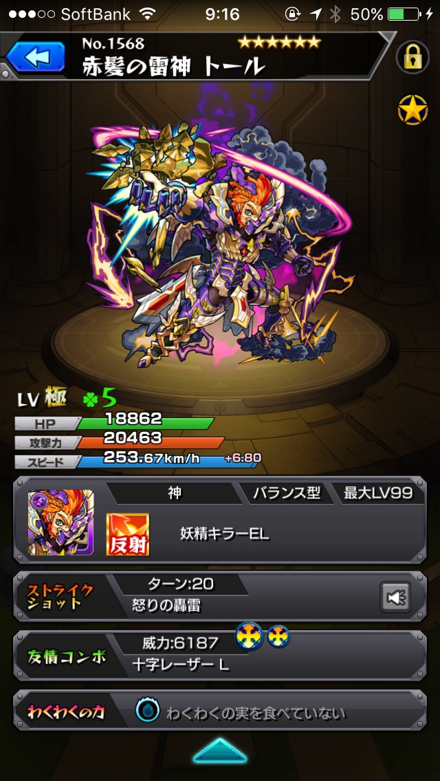 モンスト悲報 酷い絵だ 運営ですら その存在を 完全に忘れている であろうキャラがこちら 画像あり モンスト まとめーじぇんと モンスト悲報 酷い絵だ 運営ですら その存在を 完全に忘れている であろうキャラがこちら 画像あり モンスト まとめーじぇんと