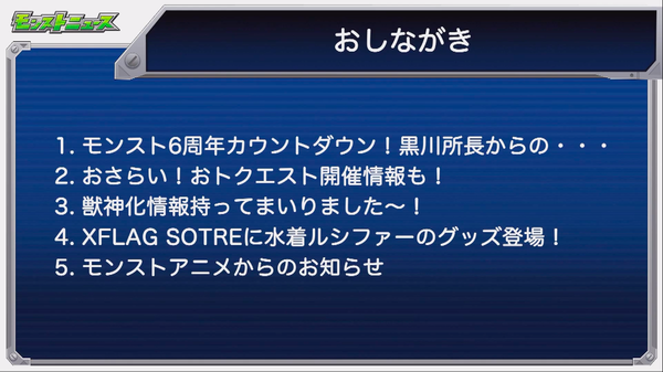 スクリーンショット 2019-09-19 16.00.38