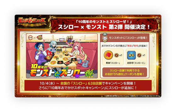 スクリーンショット 2023-10-01 18.02.57