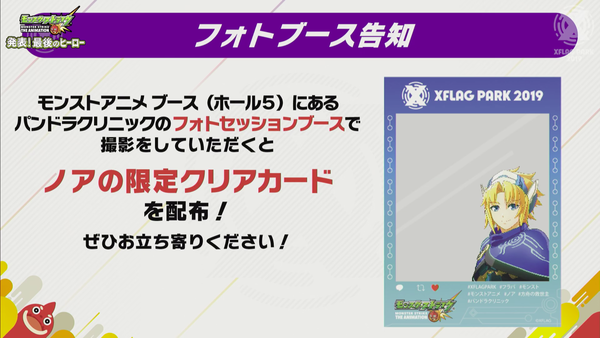 スクリーンショット 2019-07-13 14.34.06(2)