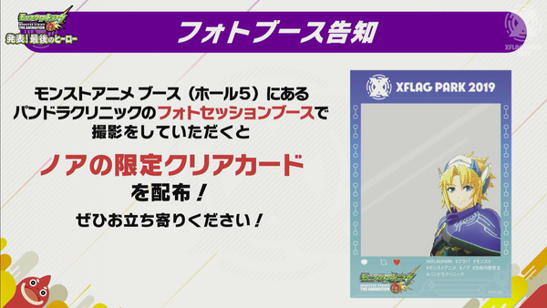 スクリーンショット 2019-07-13 14.34.06（2）