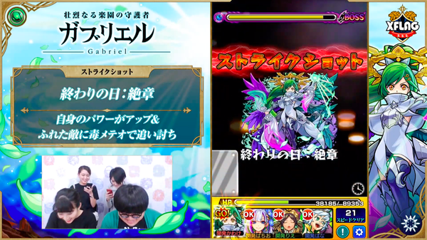 スクリーンショット 2019-07-14 20.29.27