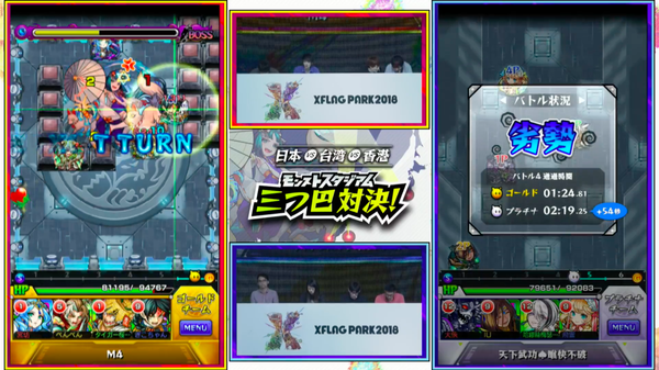 スクリーンショット 2018-07-01 13.10.29
