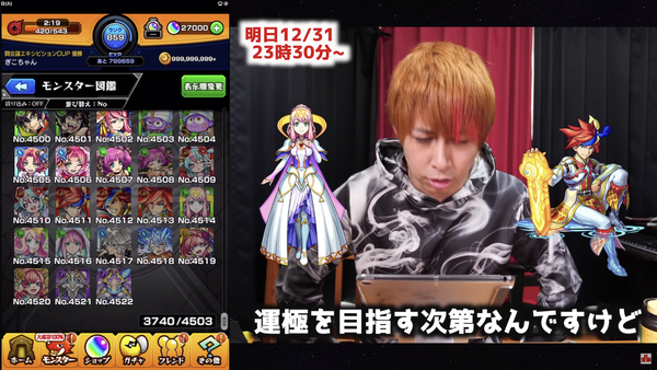 スクリーンショット 2019-12-31 2.17.25