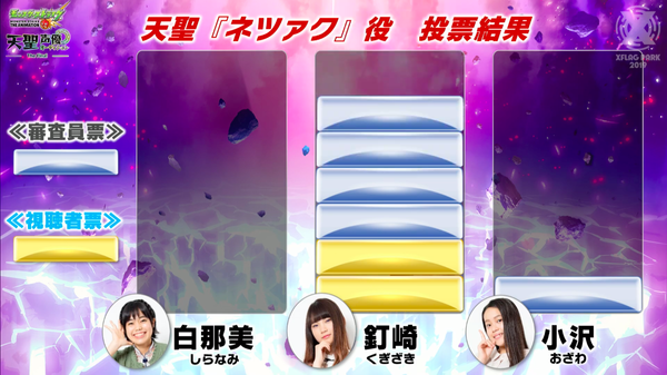 スクリーンショット 2019-07-14 16.37.57