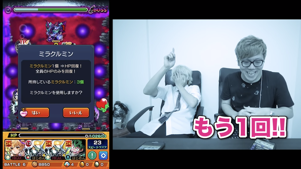 スクリーンショット 2019-08-27 10.53.11
