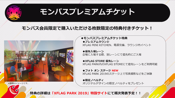 スクリーンショット 2019-05-09 16.30.38