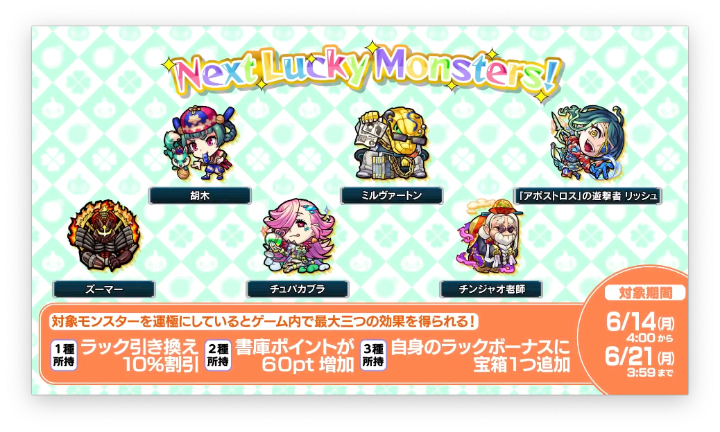 解 脱 モンストから逃げるな 運営さん 露骨なアクティブ増やし作戦キタ ゚ ゚ 最近こんなんばっかだよね モンスト 解 脱 モンストから逃げるな 運営さん 露骨なアクティブ増やし作戦キタ ゚ ゚ 最近こんなんばっかだよね モンスト