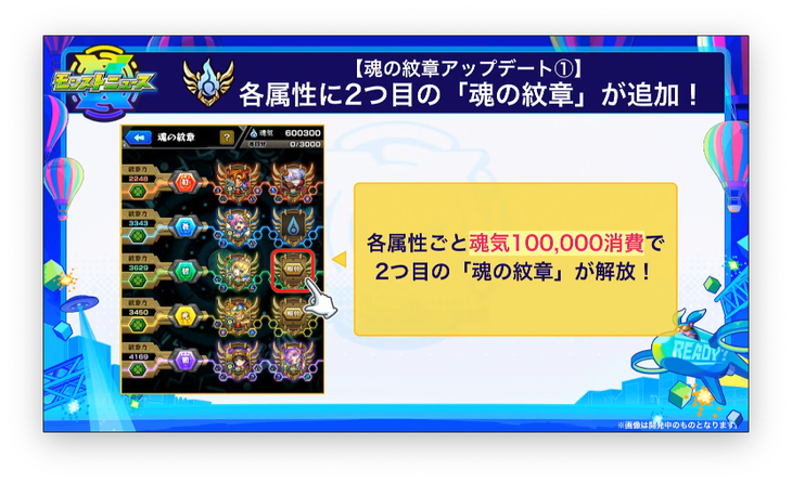 スクリーンショット 2021-07-11 19.22.31
