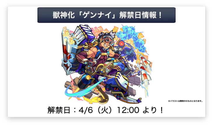 スクリーンショット 2021-04-01 16.26.56