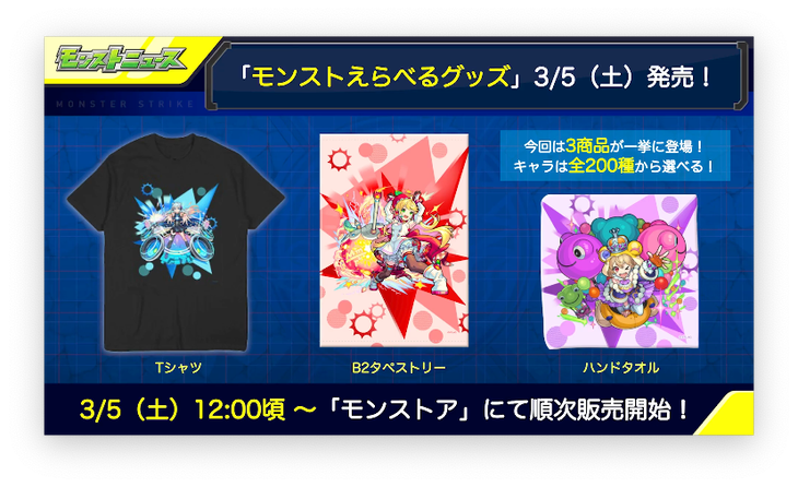 スクリーンショット 2022-03-03 16.21.26