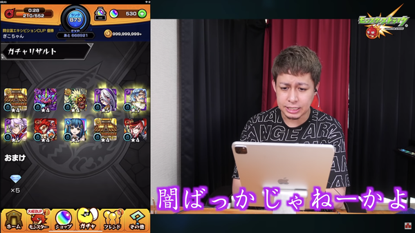 スクリーンショット 2020-08-31 21.44.19