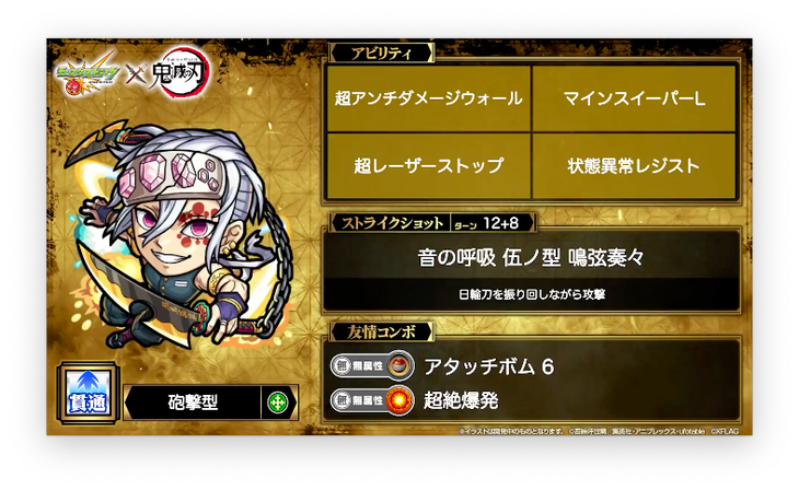 スクリーンショット 2022-03-10 16.06.32