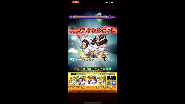 スクリーンショット 2019-09-03 10.24.26