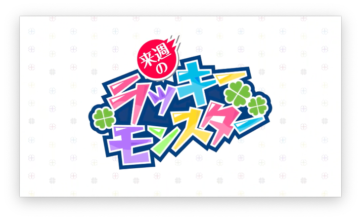 スクリーンショット 2022-01-13 16.17.28